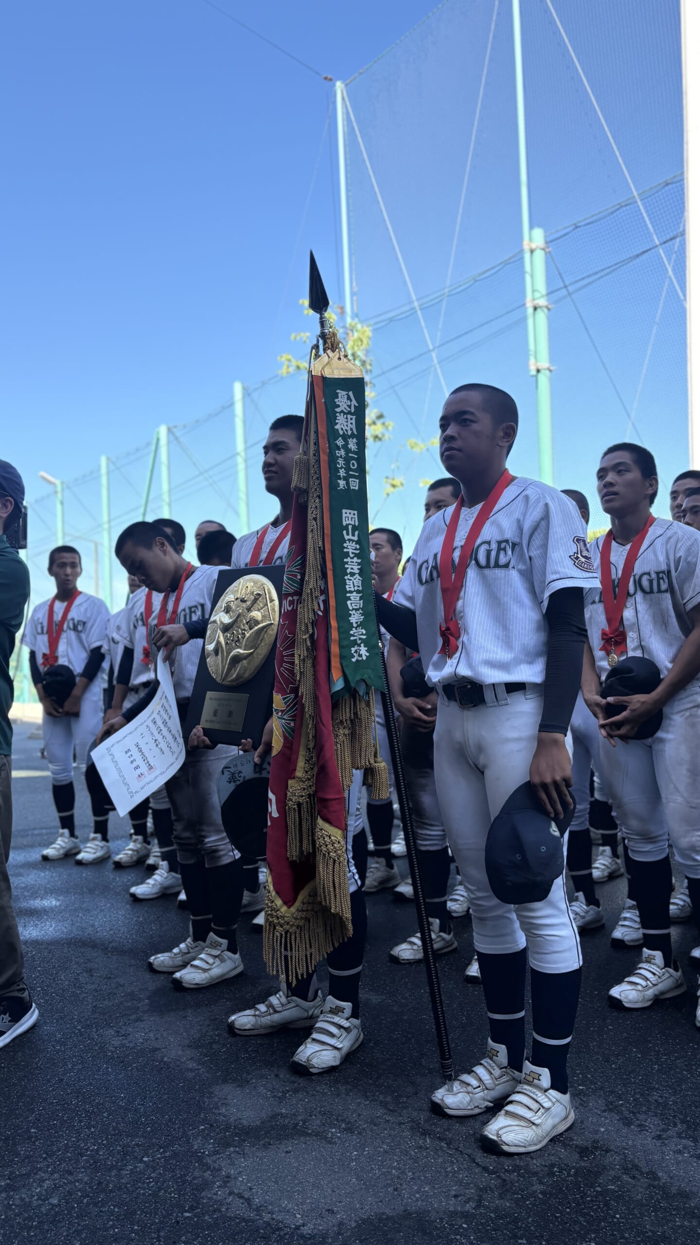 7/27(月)試合後の優勝旗凱旋！ | 硬式野球部 | 岡山学芸館高等学校