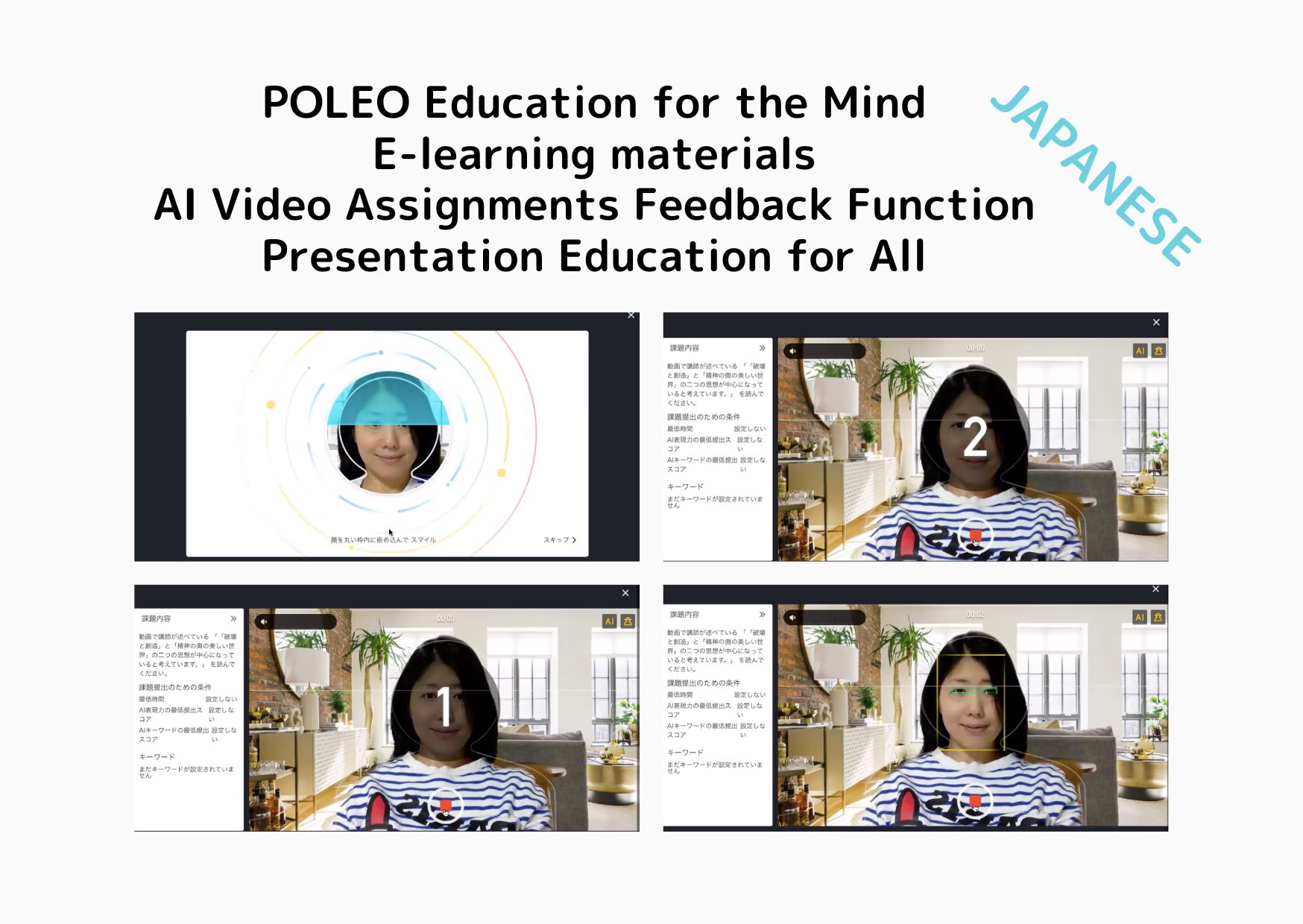 Presentation Education for All