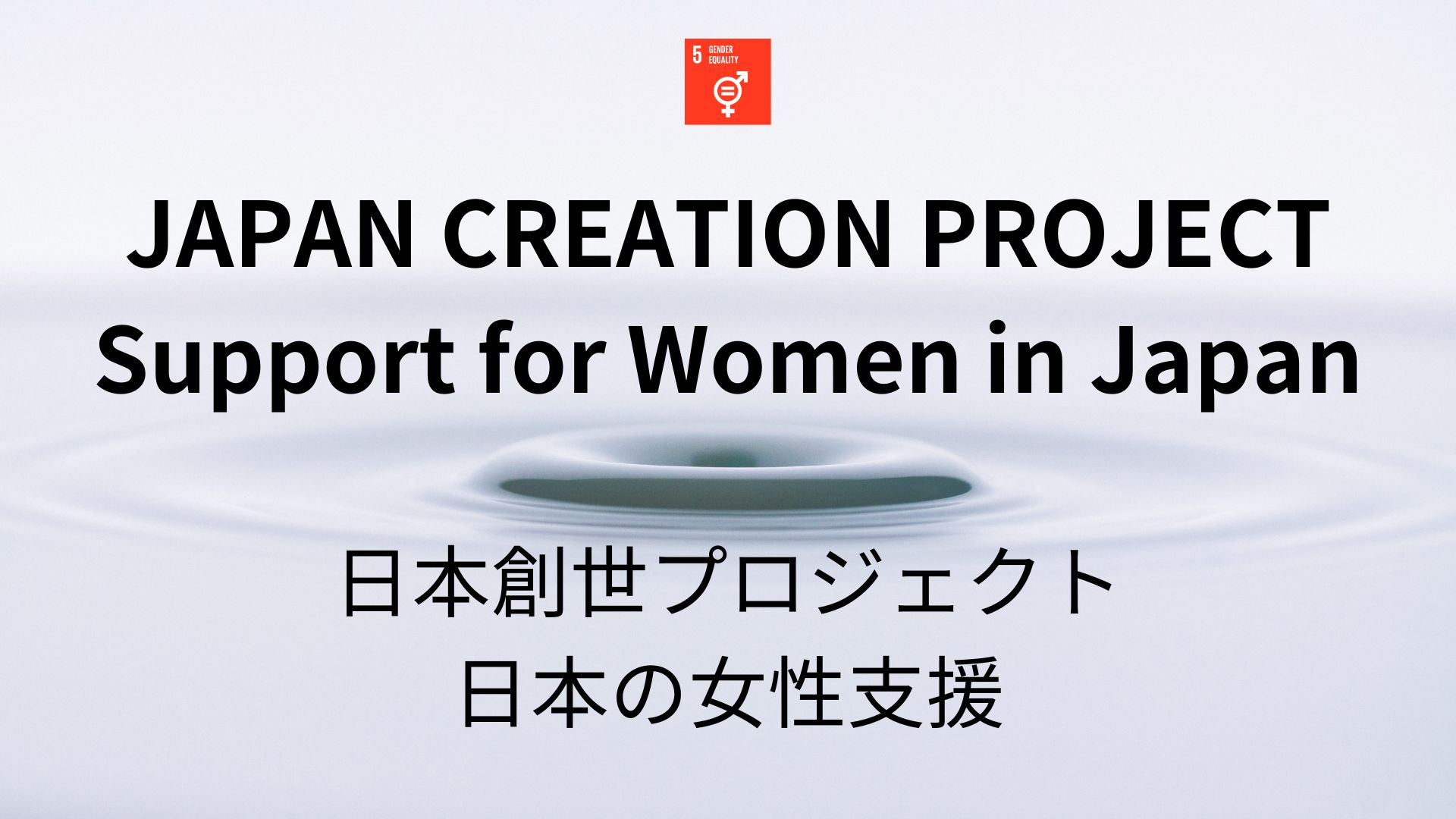 Support for single mothers1