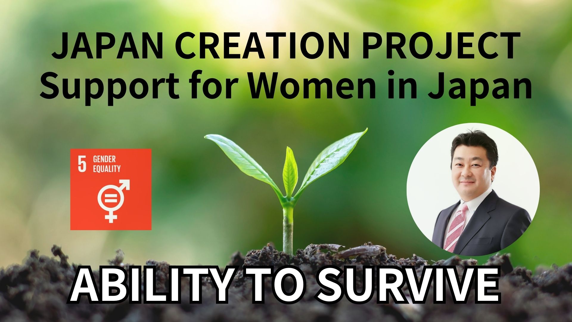 Single Mother Support 3 /Power to Survive