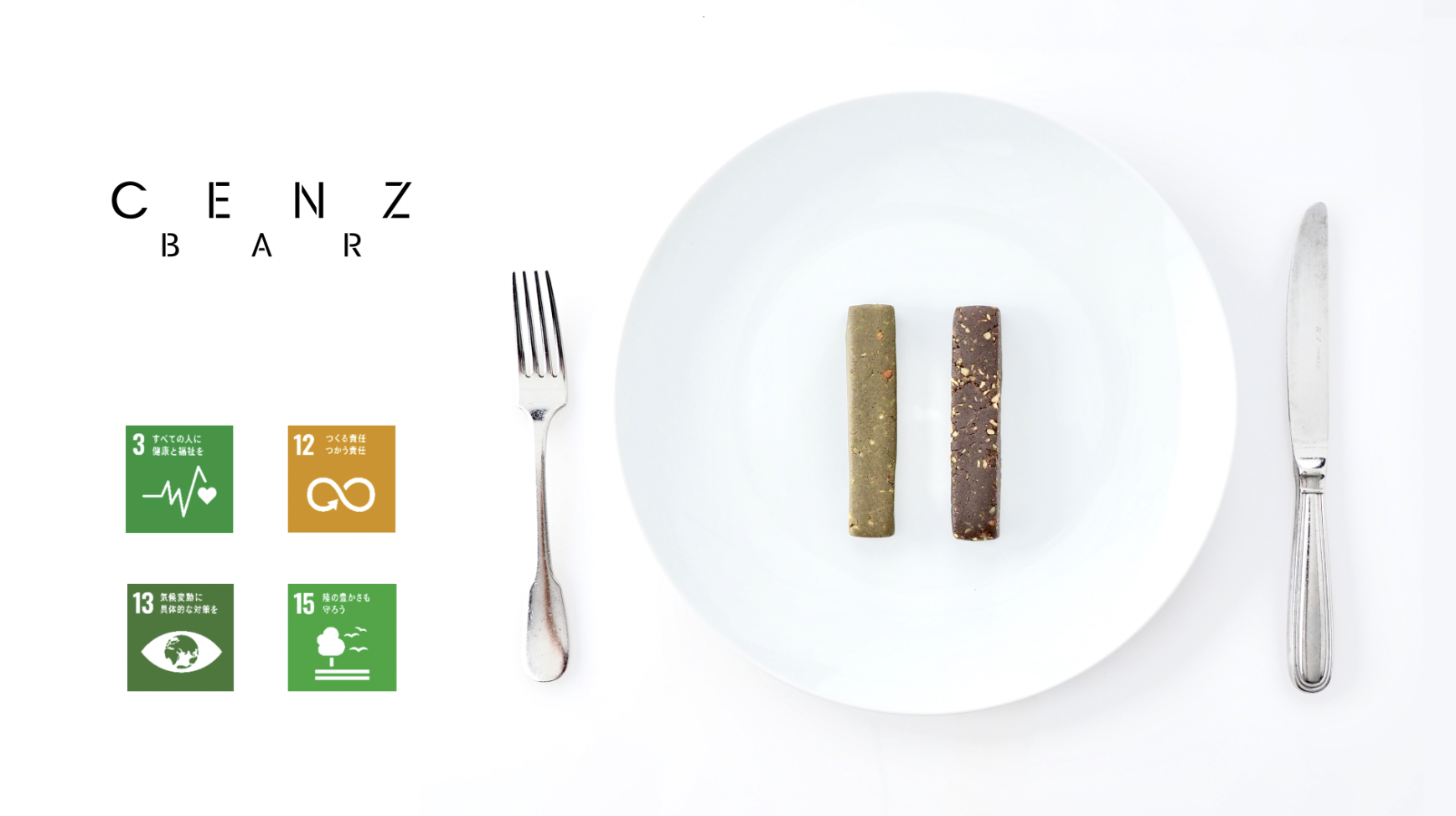 100% plant-based complete nutrition food, CENZ BAR.