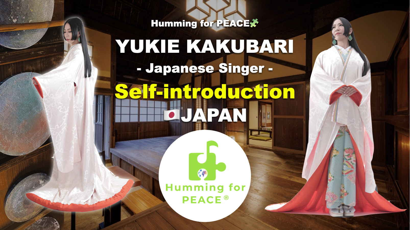 自己紹介をします！歌手・かくばりゆきえ(Humming for PEACE🧩 Japanese Singer)