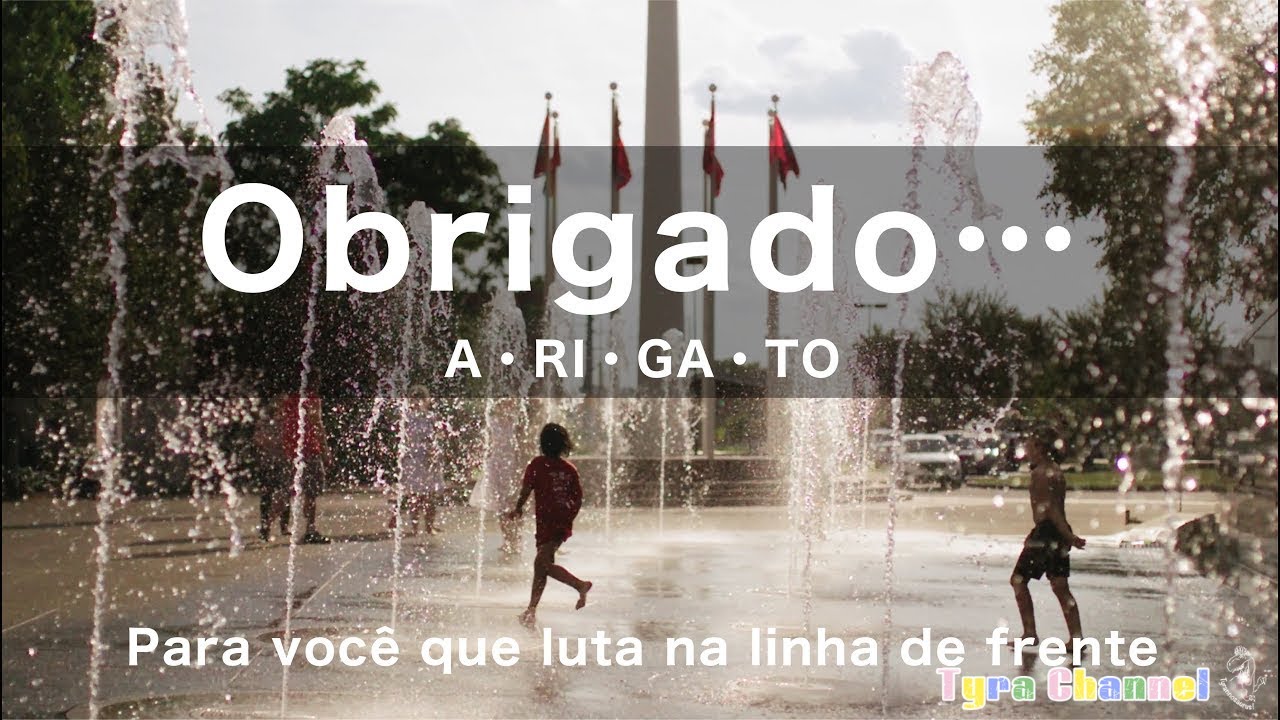 De ao redor de todo mundo, pra você 【A・RI・GA・TO】（Portugal version）