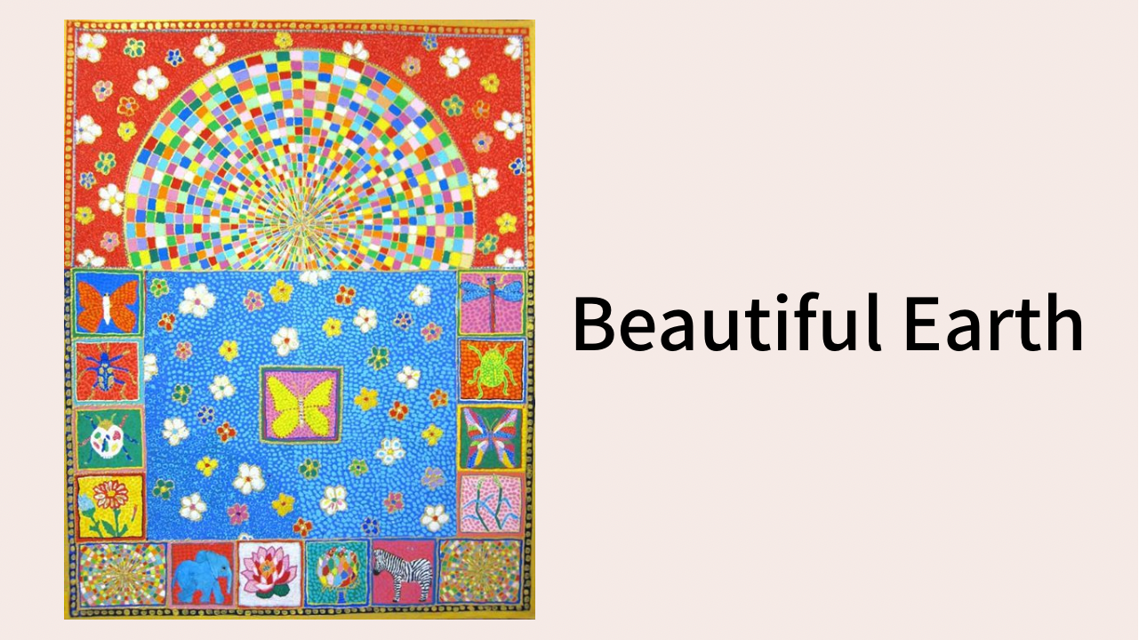 Beautiful Earth