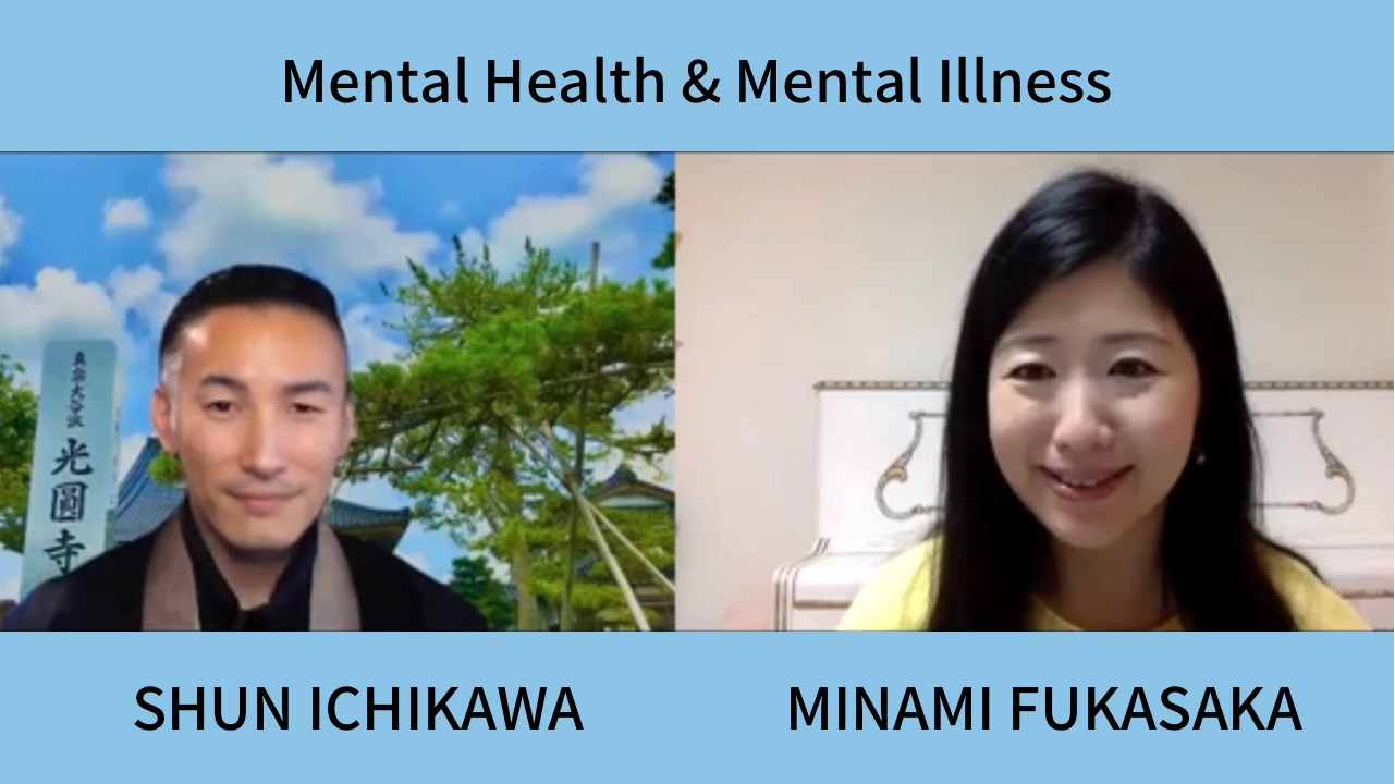 Interview2: Experiencing Mental Illness