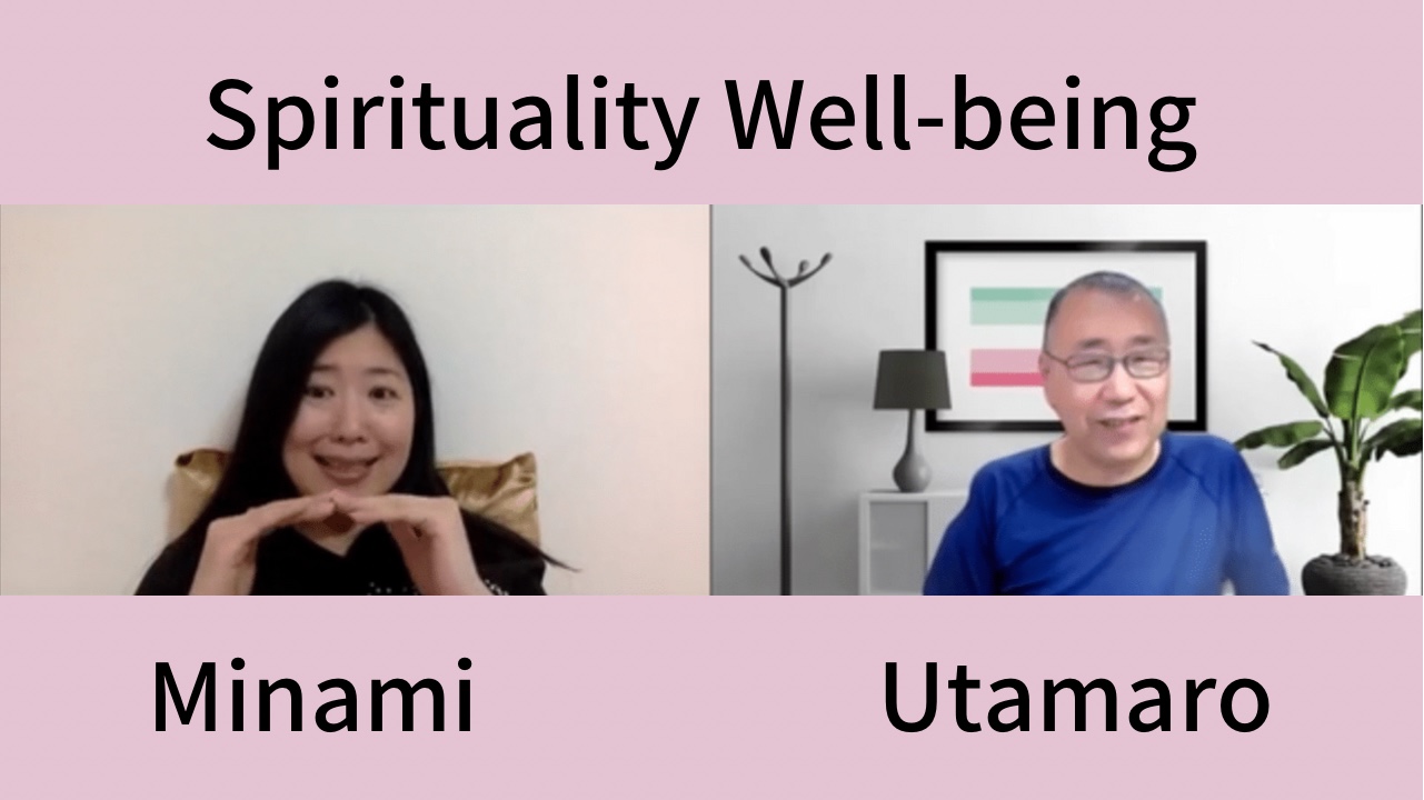 Spirituality, Well-being