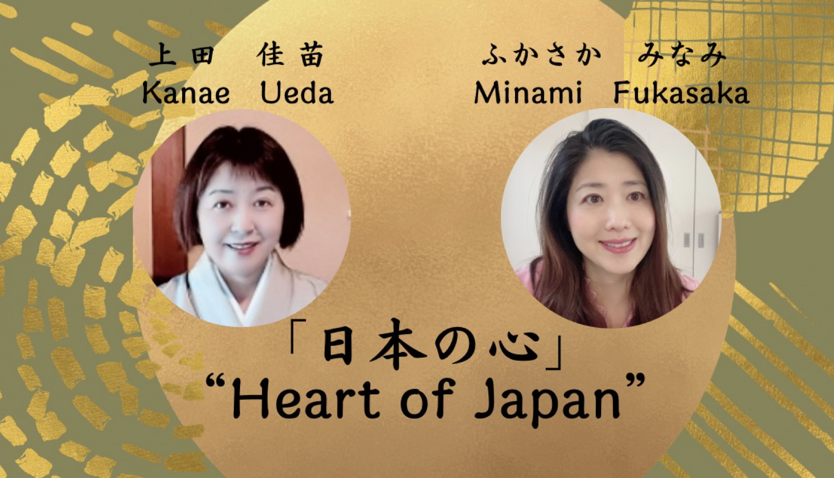 Interview 2: Salons for the elderly