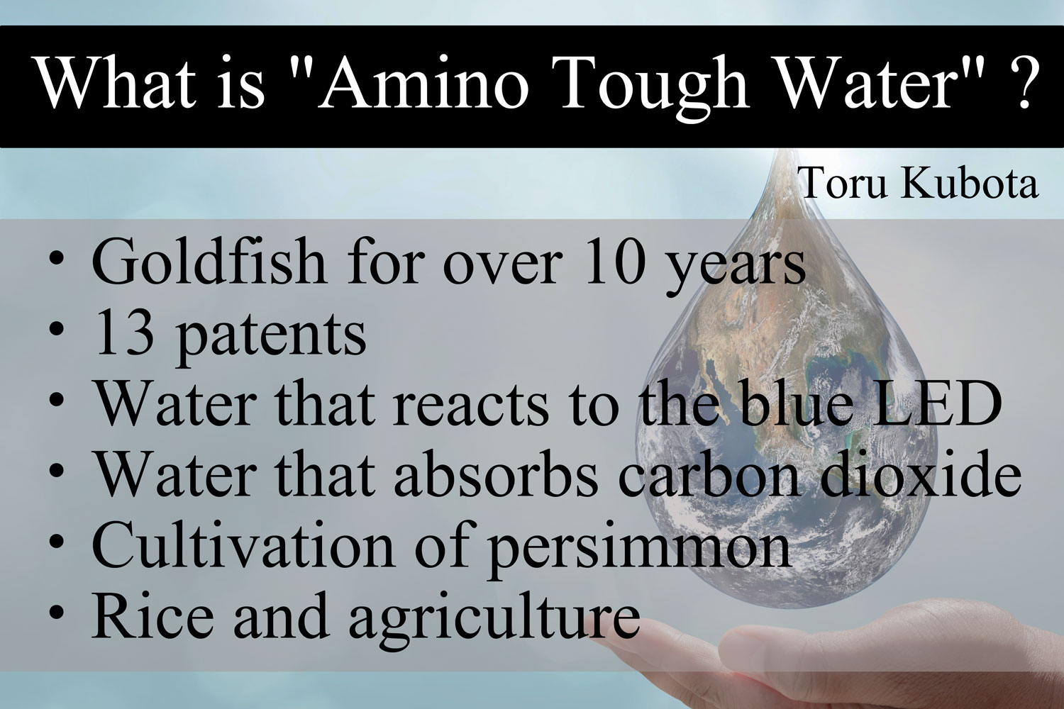 The first water in the world