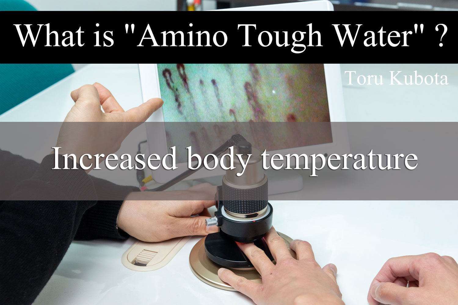 Increase in body temperature