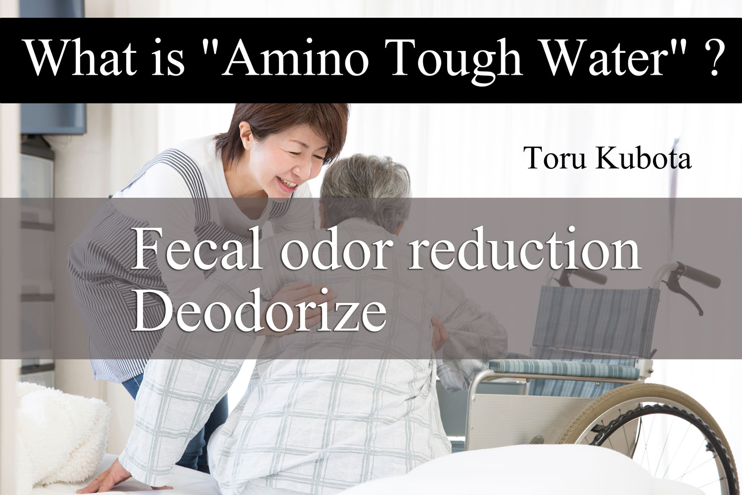 About the deodorizing power