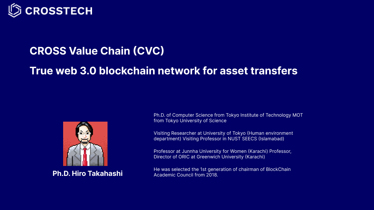 What is the CROSS Value Chain? Ph.D Takahashi explains in 4 minutes