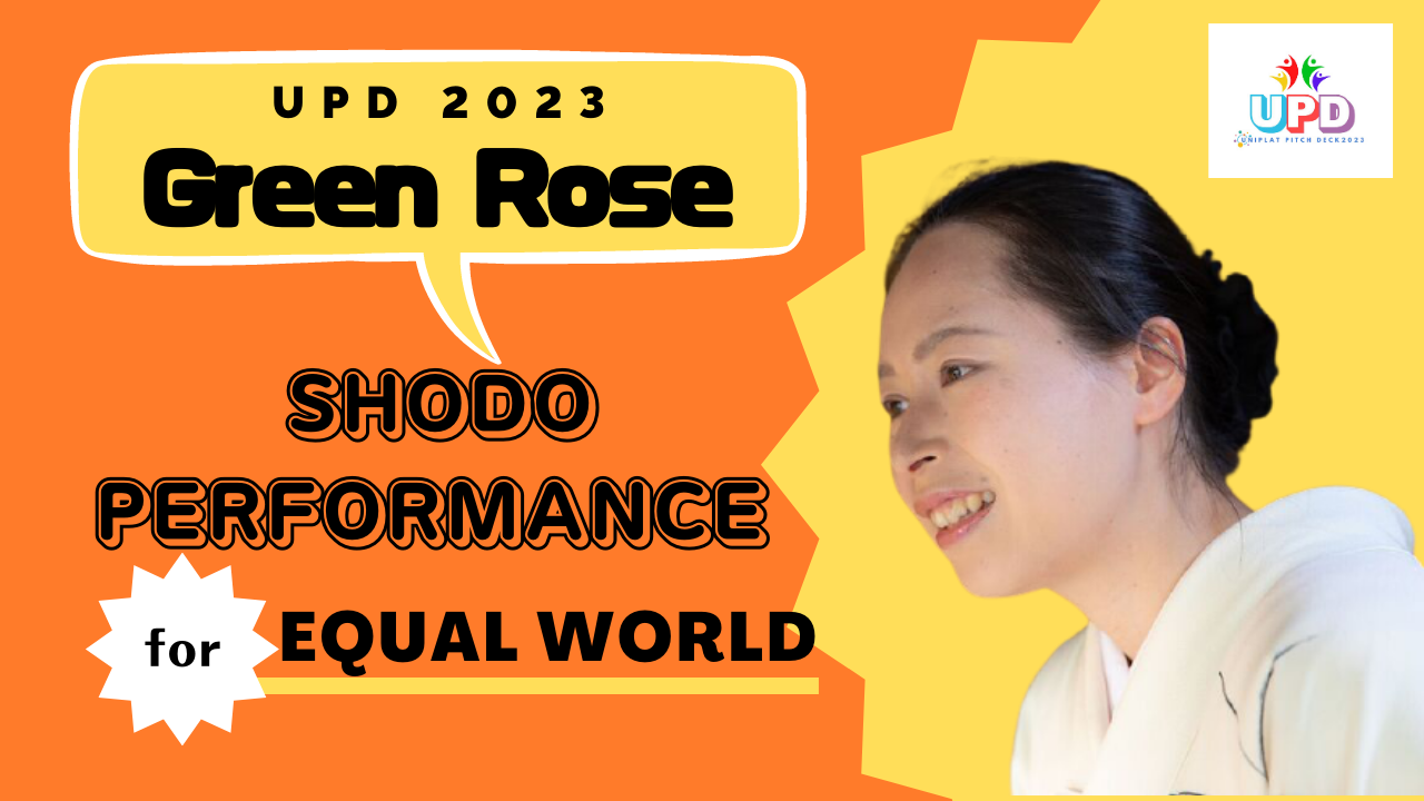 UPD 2023 | Green Rose | Social Category - SHODO performance for Equal World