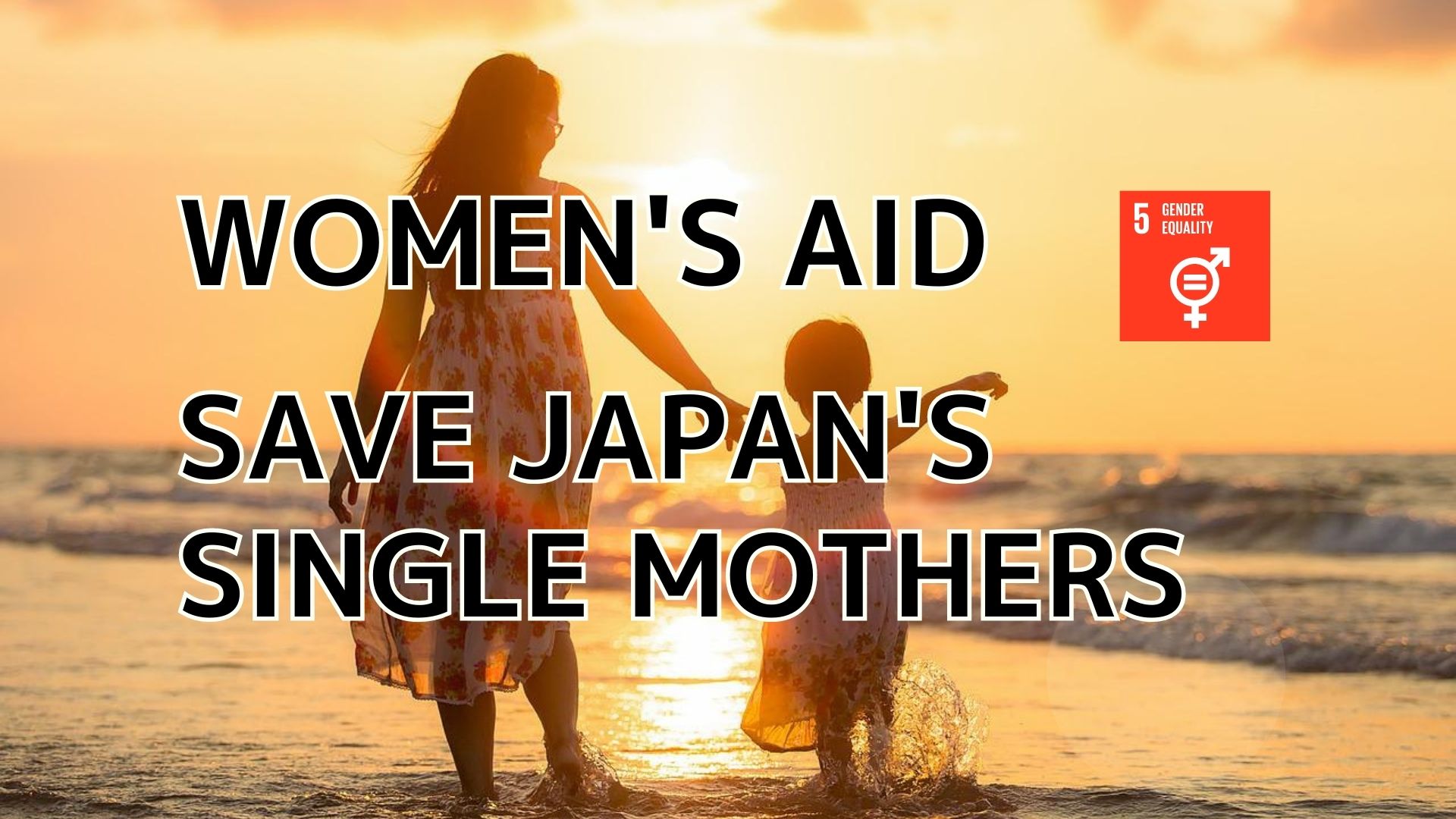 Japanese Single Mother/Music Video