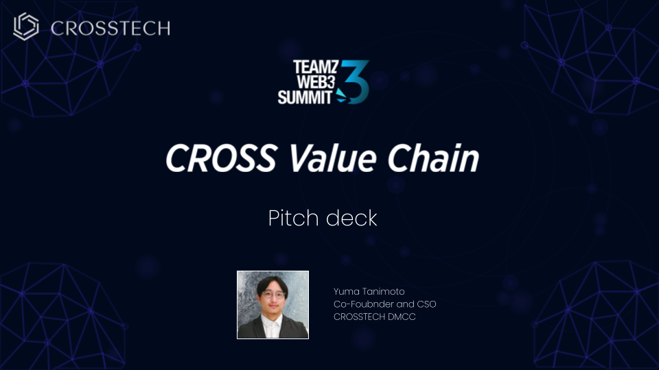 CROSS Value Chain Pitch deck at WEB3 SUMMIT by Yuma Tanimoto