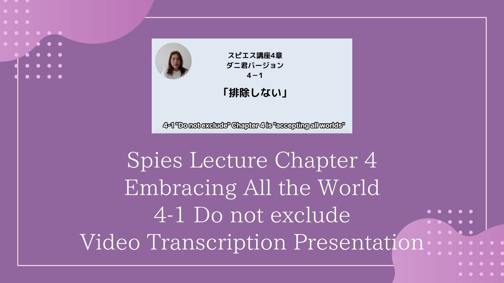 4-1 Do not exclude./Video Transcription Presentation