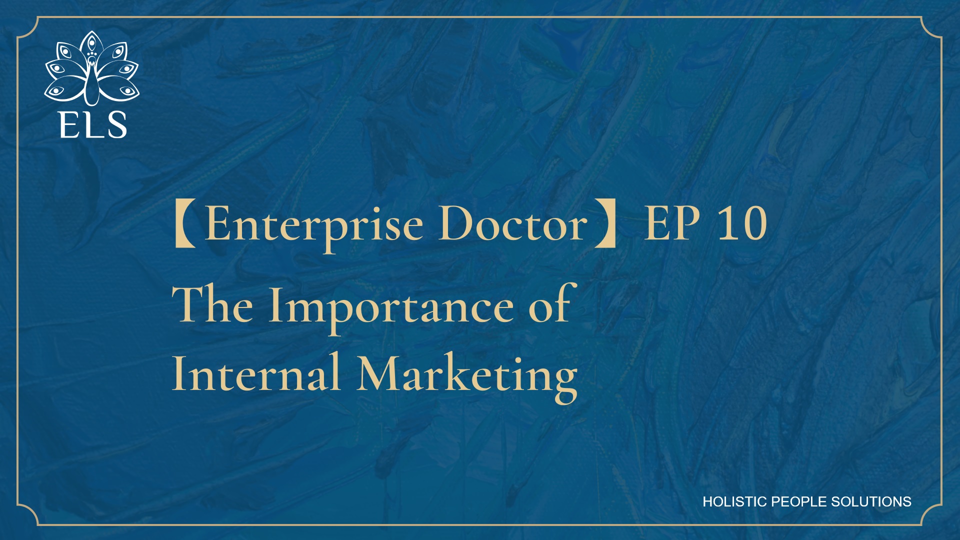 【Enterprise Doctor】EP 10| The Importance of Internal Marketing
