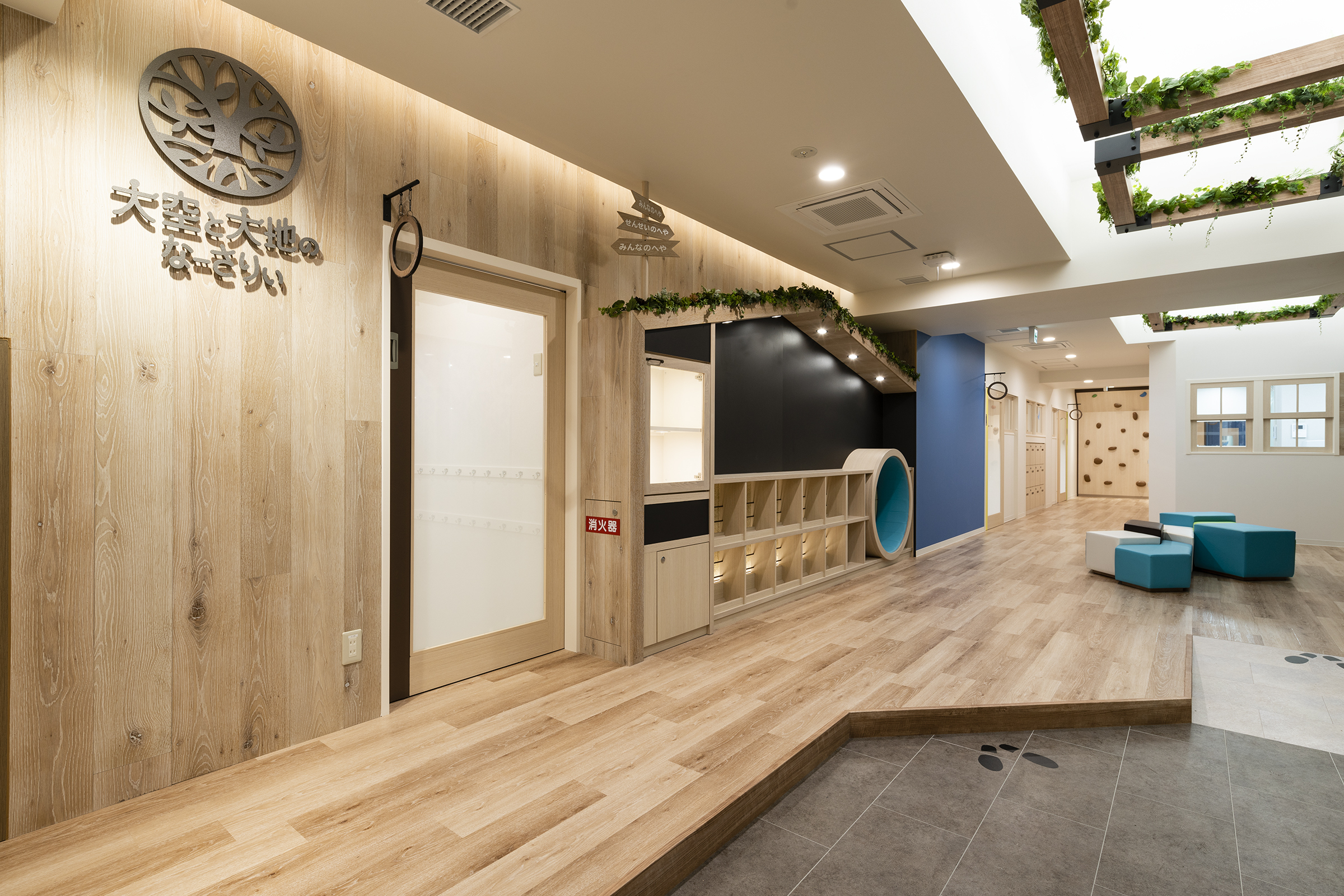 【第二南大塚園】＊6月保育イベント＊モビール＆命名書づくり