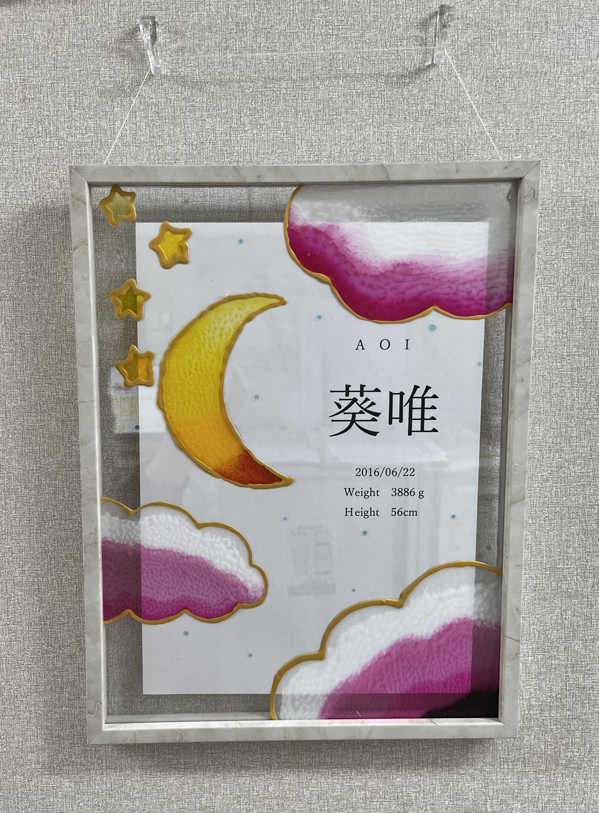 【第二南大塚園】＊保育イベント＊ディンプルアートで命名紙作り