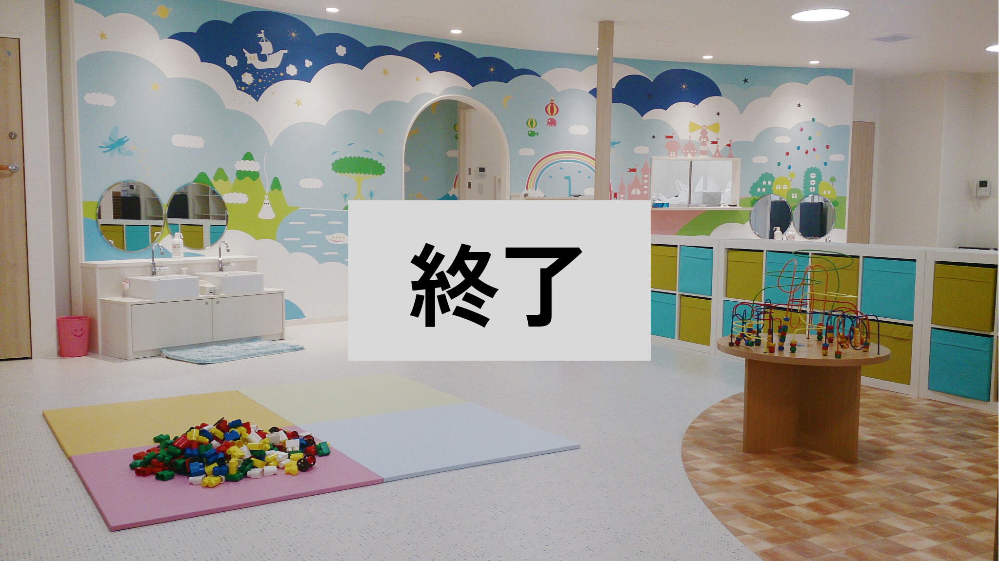 【R７年度入園希望者対象】園見学会の画像
