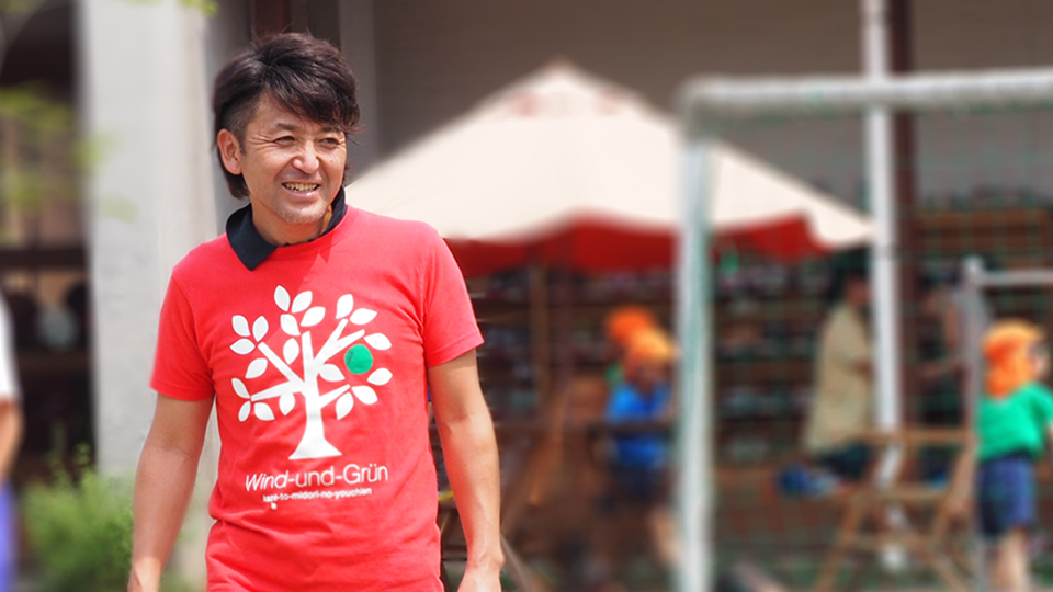 ファウンダー・名誉会長のイメージ