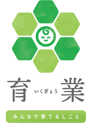 育業のロゴ画像