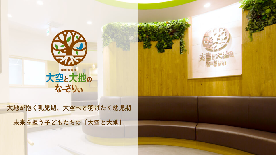 施設一覧イメージ