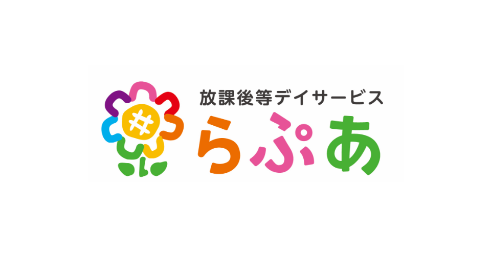 らぷあロゴ商標画像