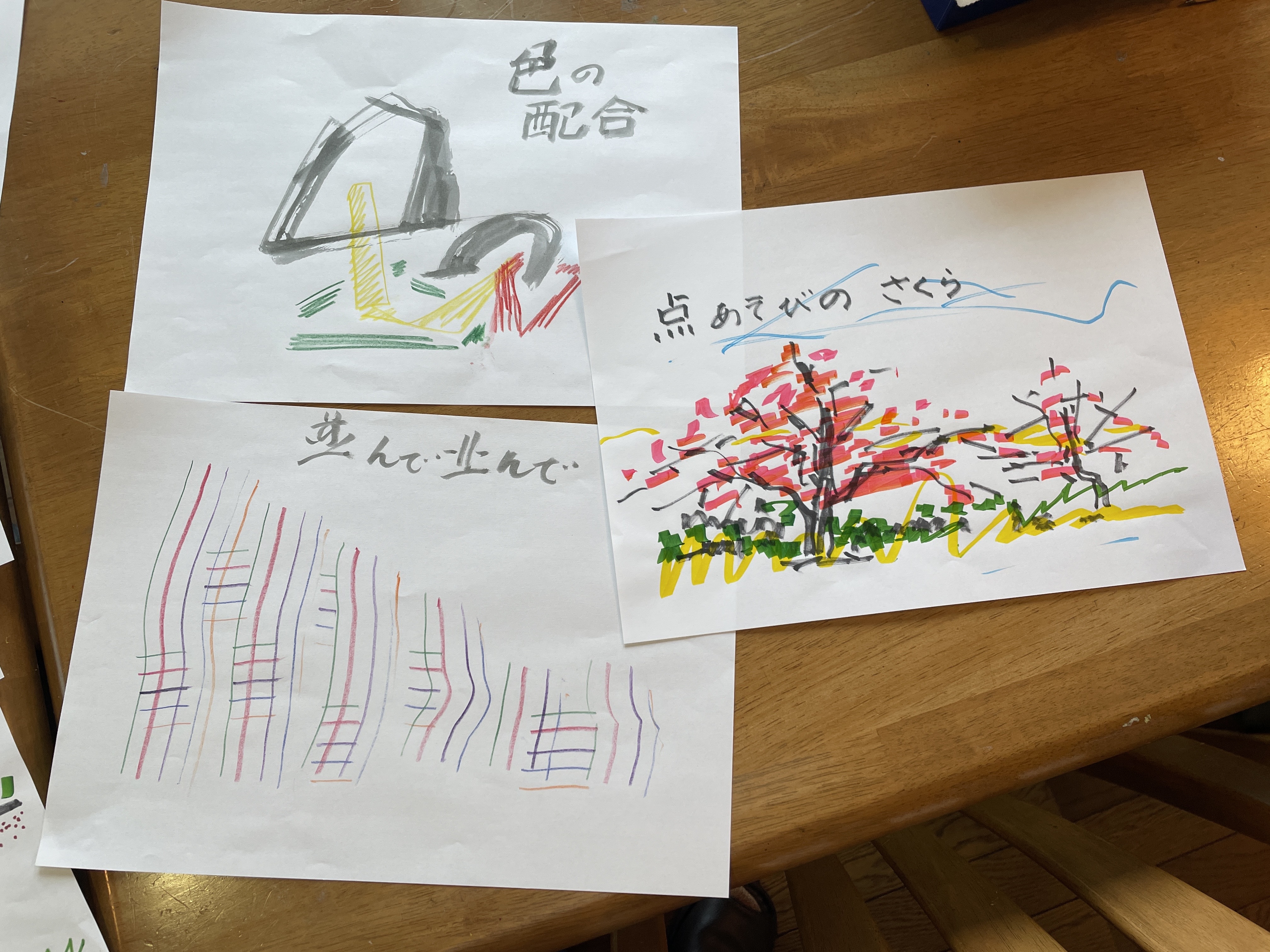 子ども絵から新たな創作を始める画家・清﨑 博の写真