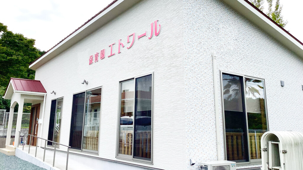 医療法人松徳会さまの画像2