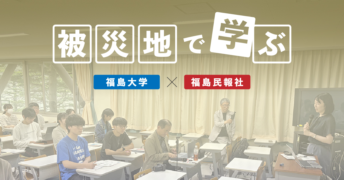草野心平の心に触れる