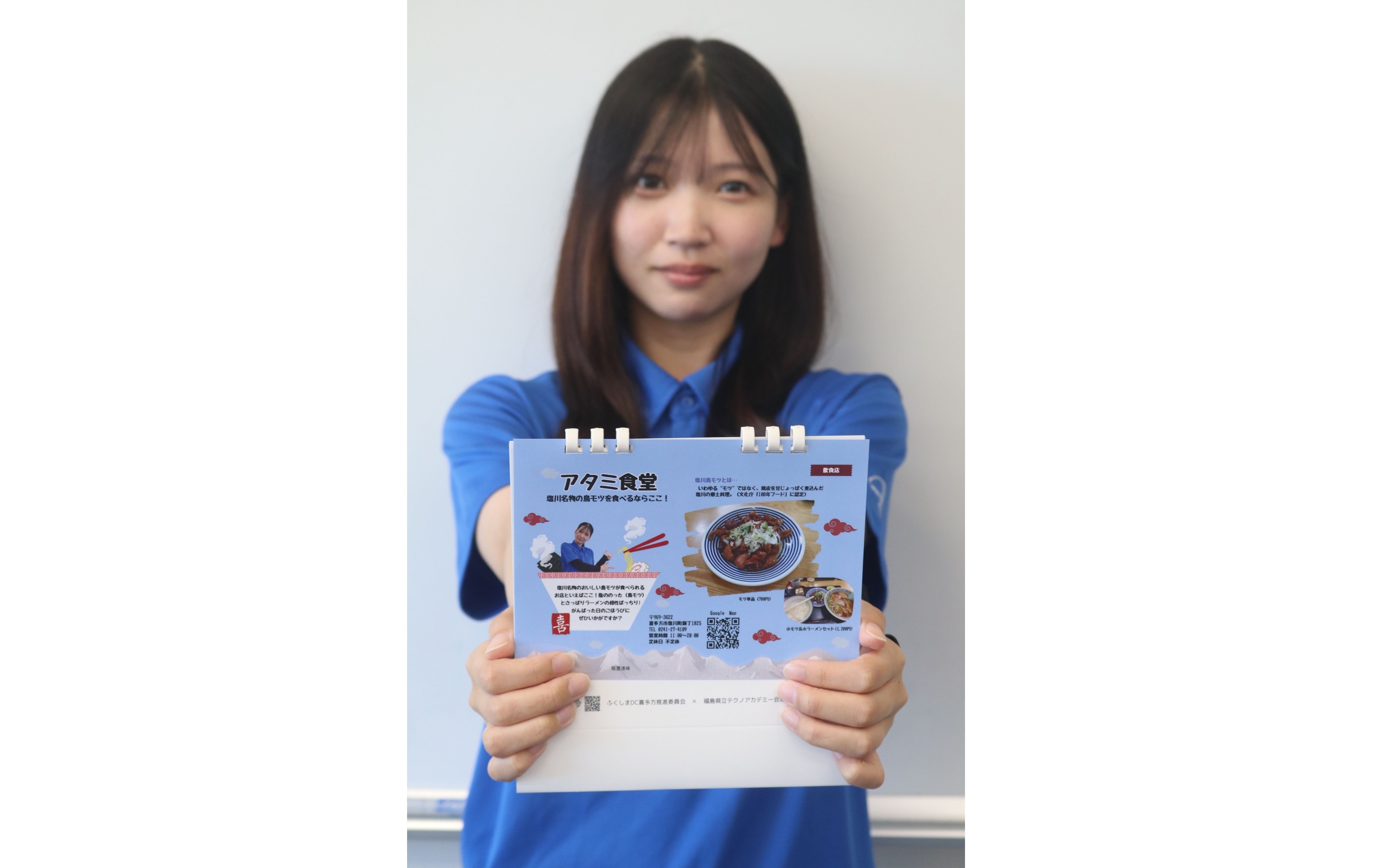 卓上カレンダー型「めくり観光案内」作成　「隠れた魅力を見つけ、次の目的地を探して」