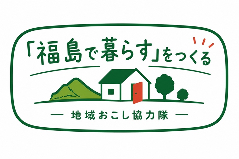 南相馬・小高にハンバーガー店　旧薬局の建物改装