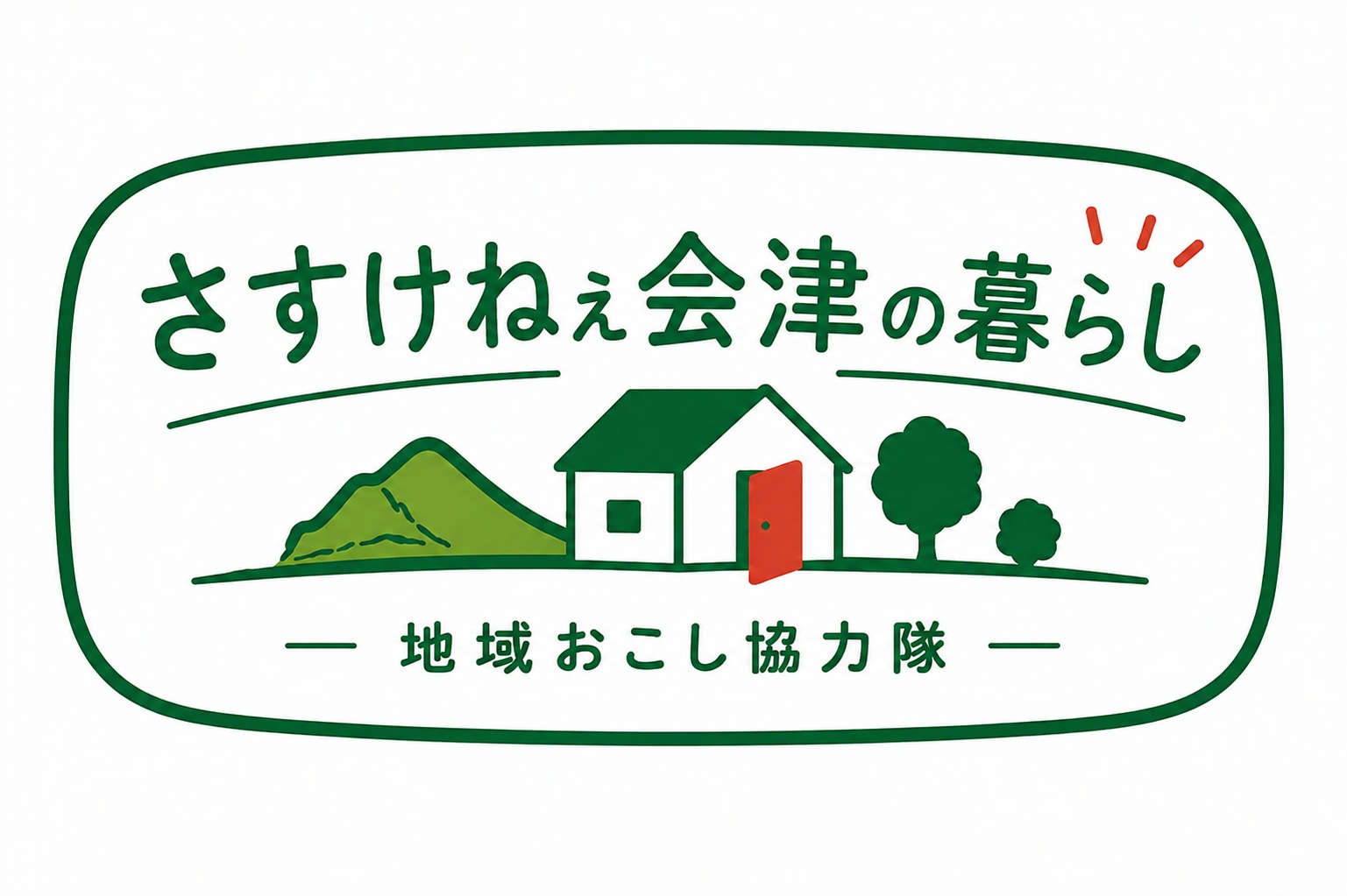 「常姫伝説」の看板披露　弘安寺中田観音