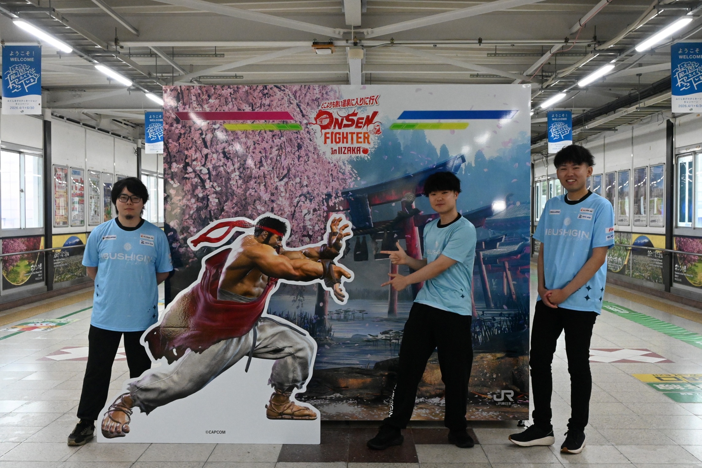飯坂温泉と「ストリートファイター６」がコラボ　フォトスポット設置