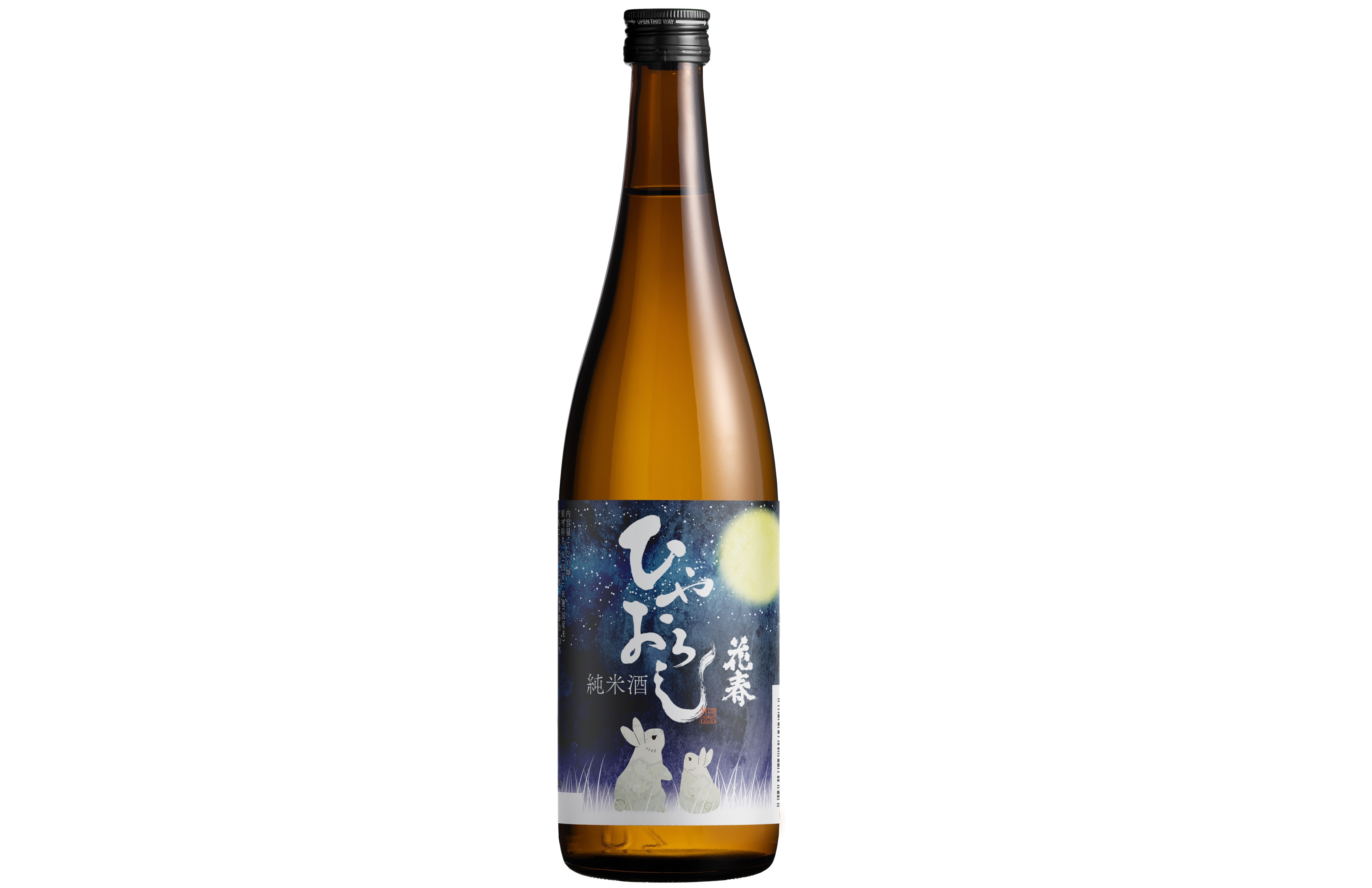花春酒造「ひやおろし　純米酒」１８００本限定で販売