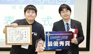 ロボットアイデア甲子園県大会　沢田啓樹さん（福島高専）最優秀　１２月、東京の全国大会に出場