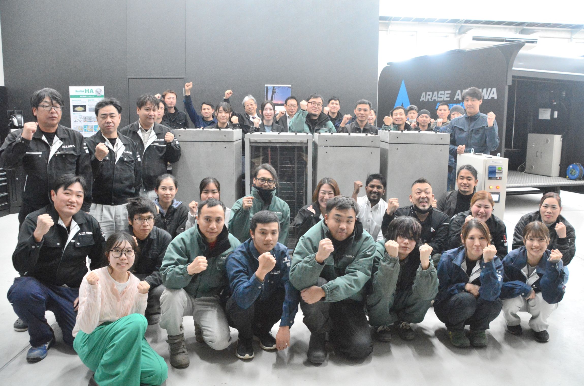 【ふくしま産業賞受賞企業紹介】会沢高圧コンクリート（浪江）