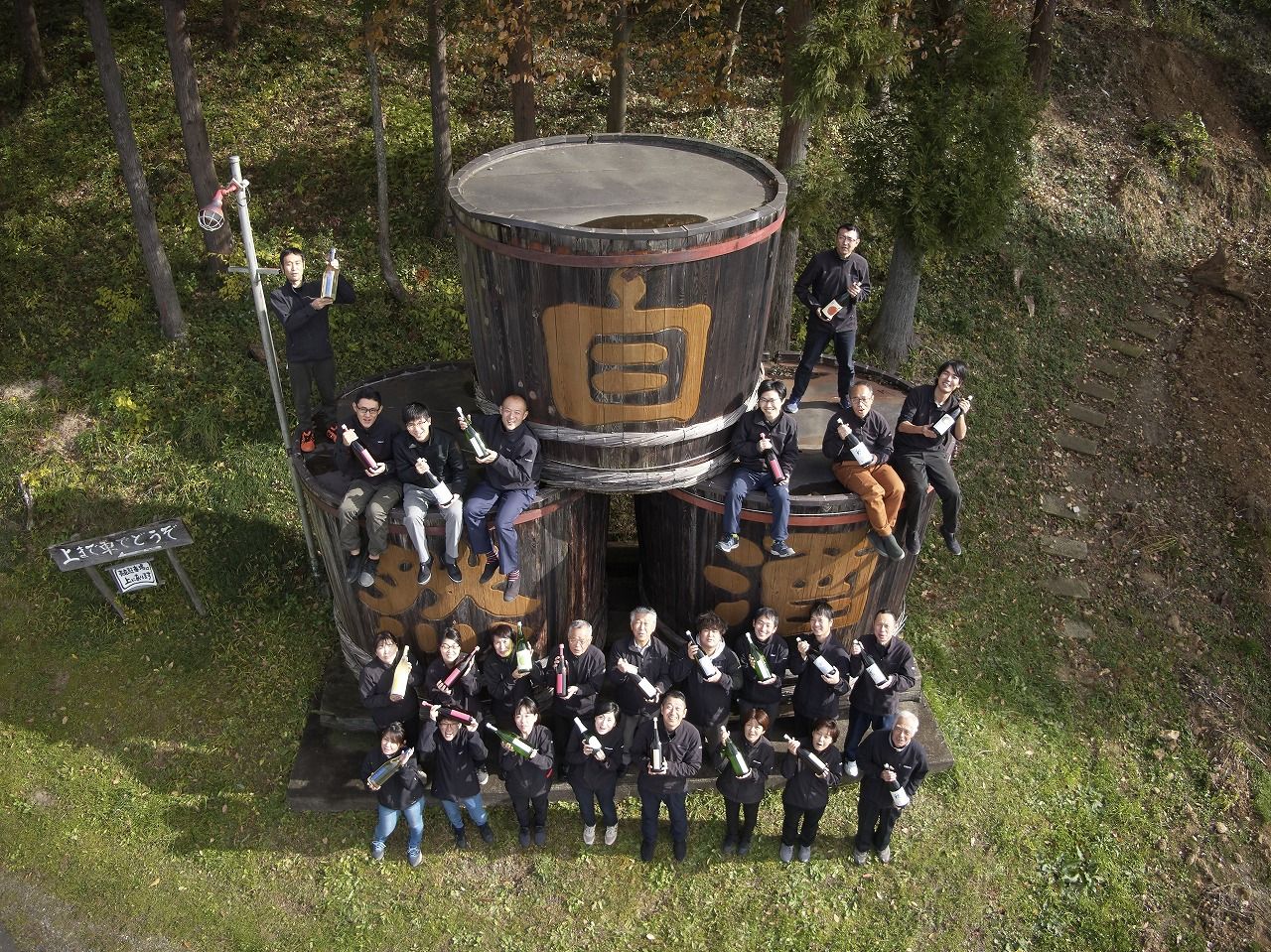 【インターンシップ情報】有限会社仁井田本家