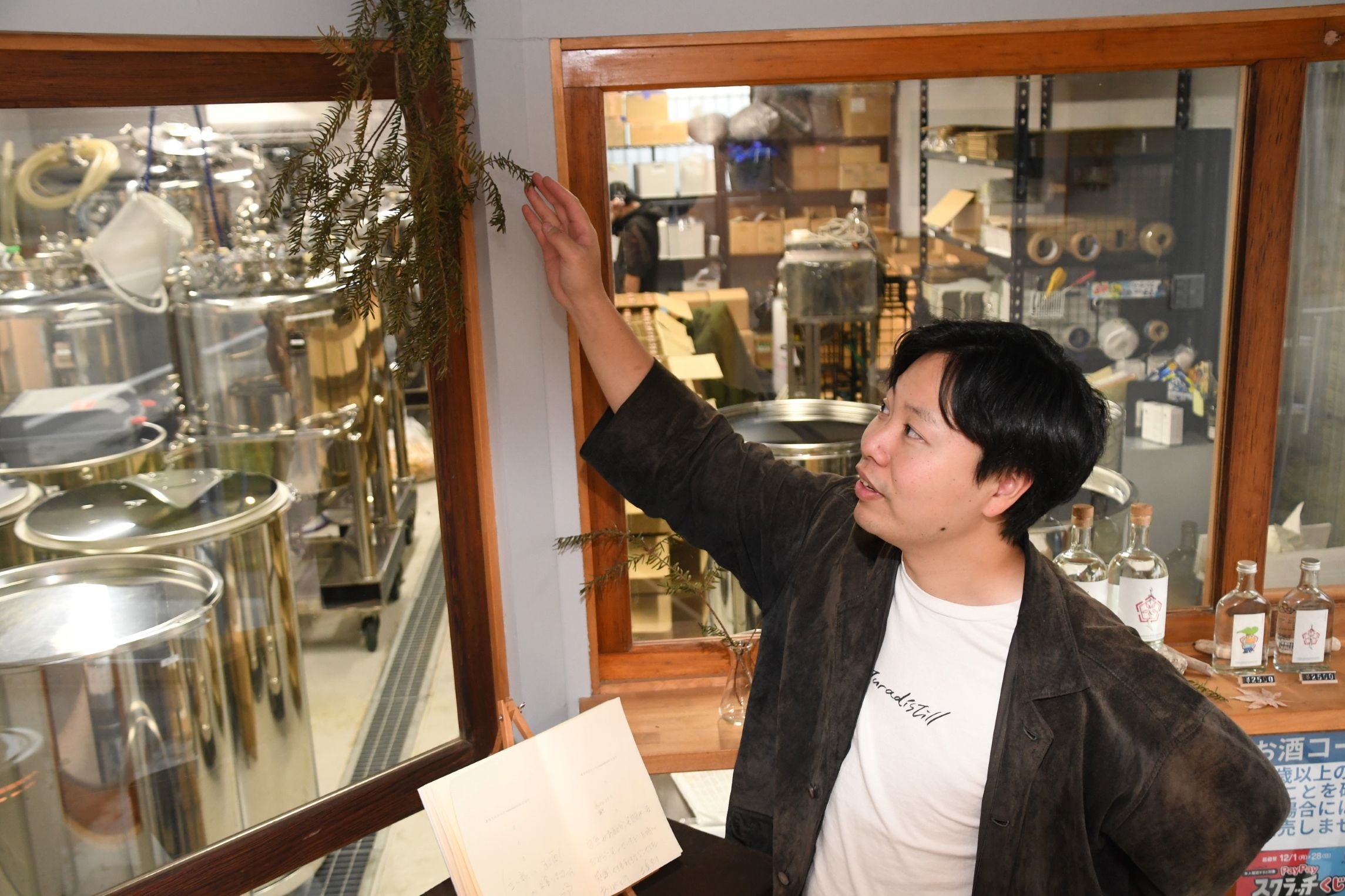 【ふくしま産業賞受賞企業紹介】ｎａｔｕｒａｄｉｓｔｉｌｌ川内村蒸溜所（川内）