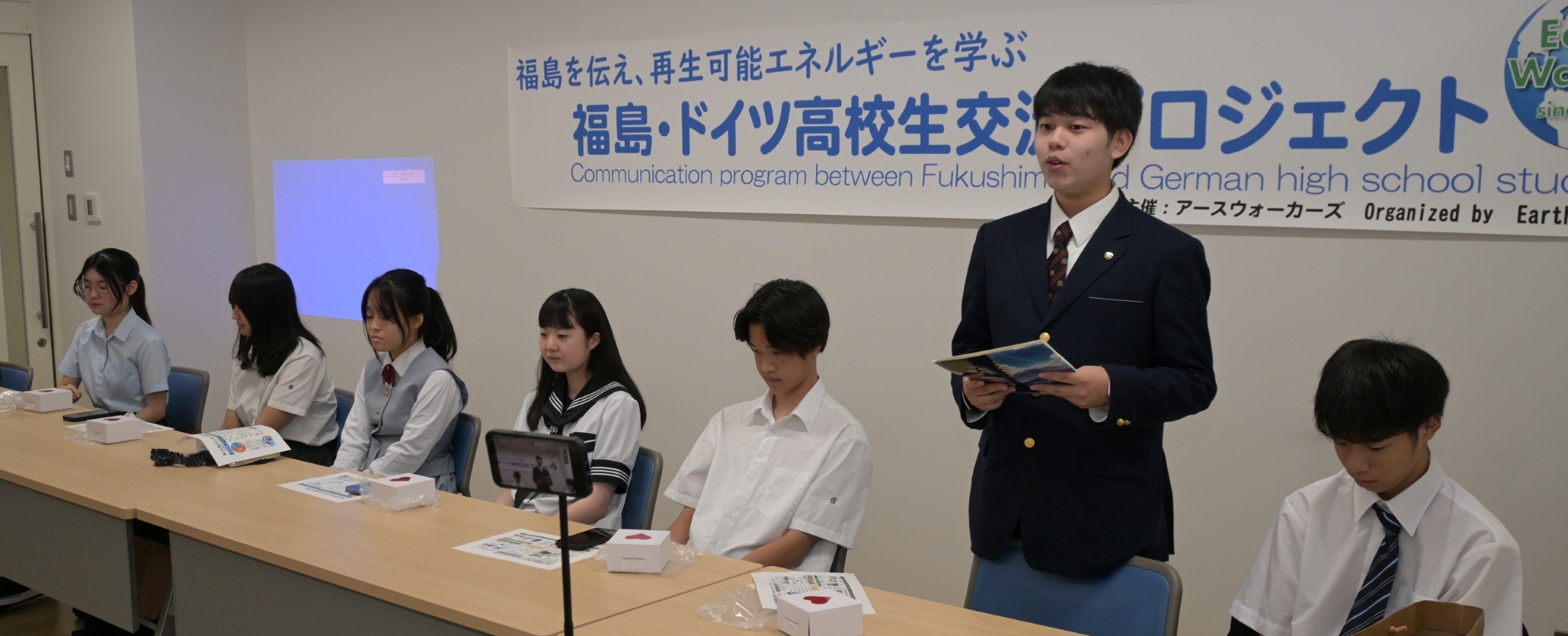 福島の高校生７人がドイツへ出発　再エネ学び、復興の現状伝える　８月１８日に帰国