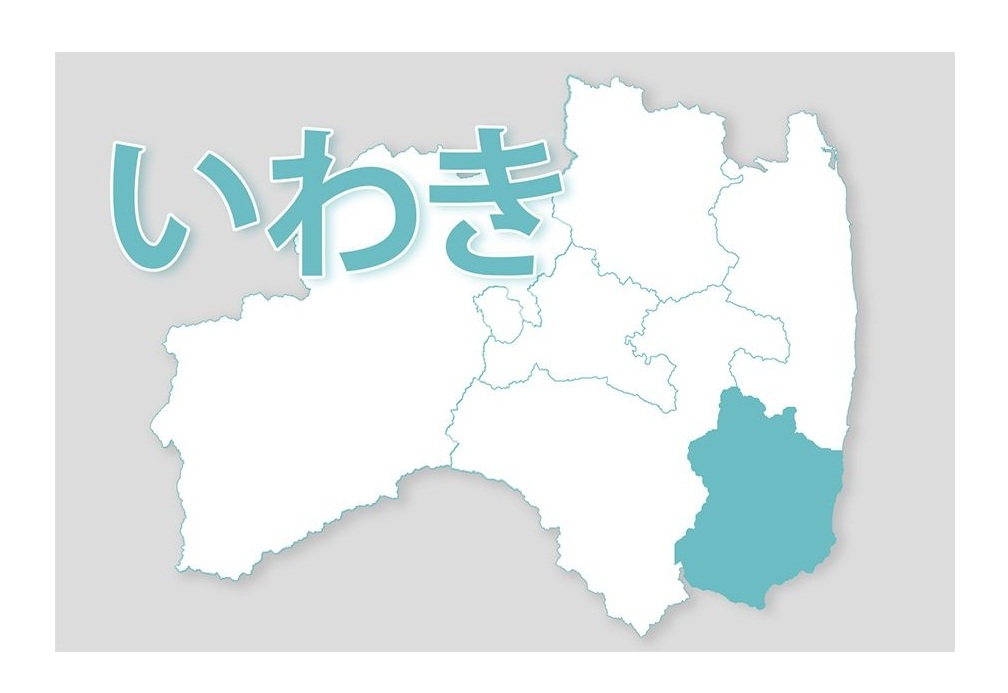 ビーエイブル（広野）×いわき市　再エネ地産地消で協定