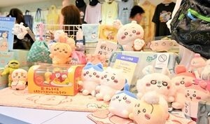 「ちいかわ」グッズ人気　９月２７日までアティ郡山　期間限定店