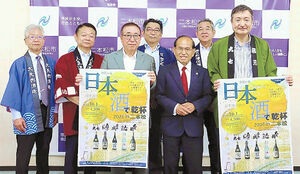 二本松と本宮の５蔵元　「日本酒の日　１０月１日」に銘酒飲み比べ　チケット４５００円販売中