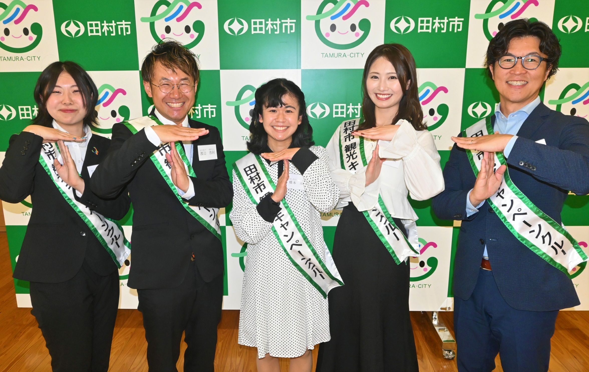 田村市キャンペーンクルーに５人