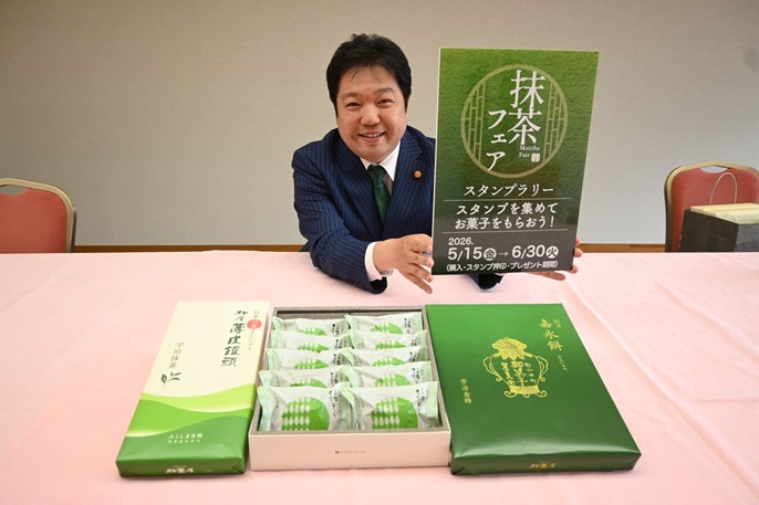 柏屋が６月３０日まで抹茶フェア