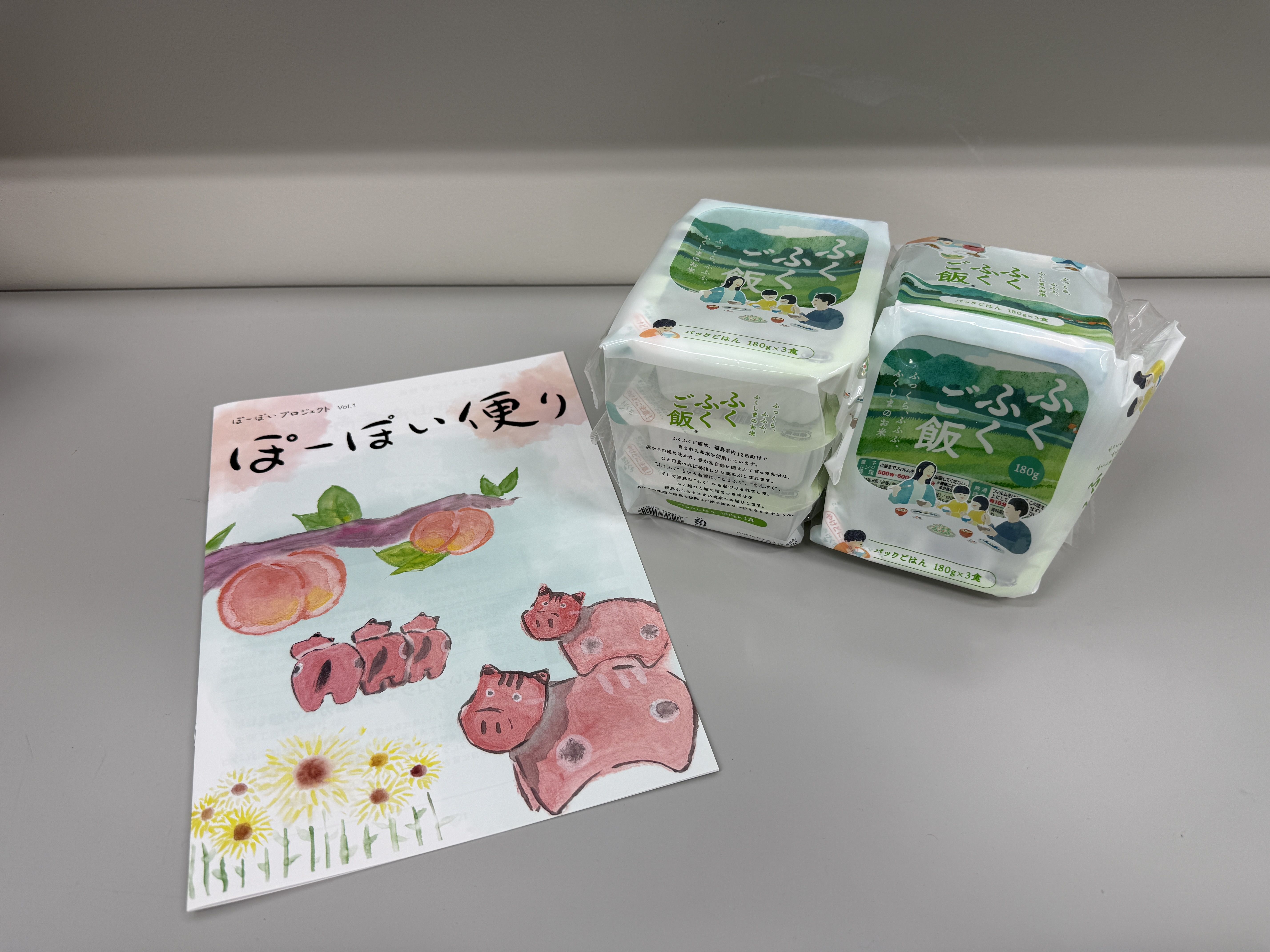 ぽーぽいプロジェクトが始動