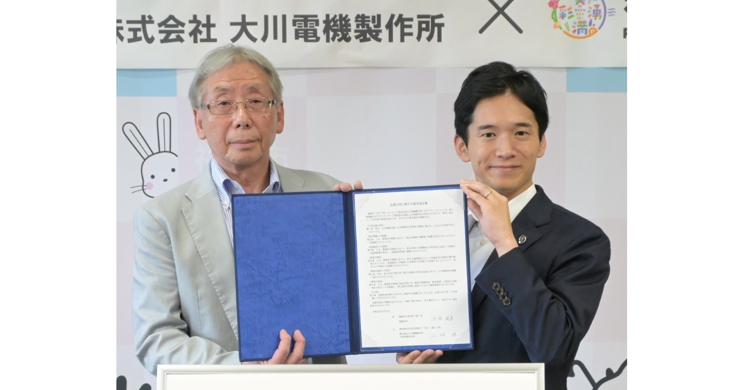 大川電機製作所（東京）　福島に新工場整備へ　２０２８年下期操業開始　精密部品生産を強化