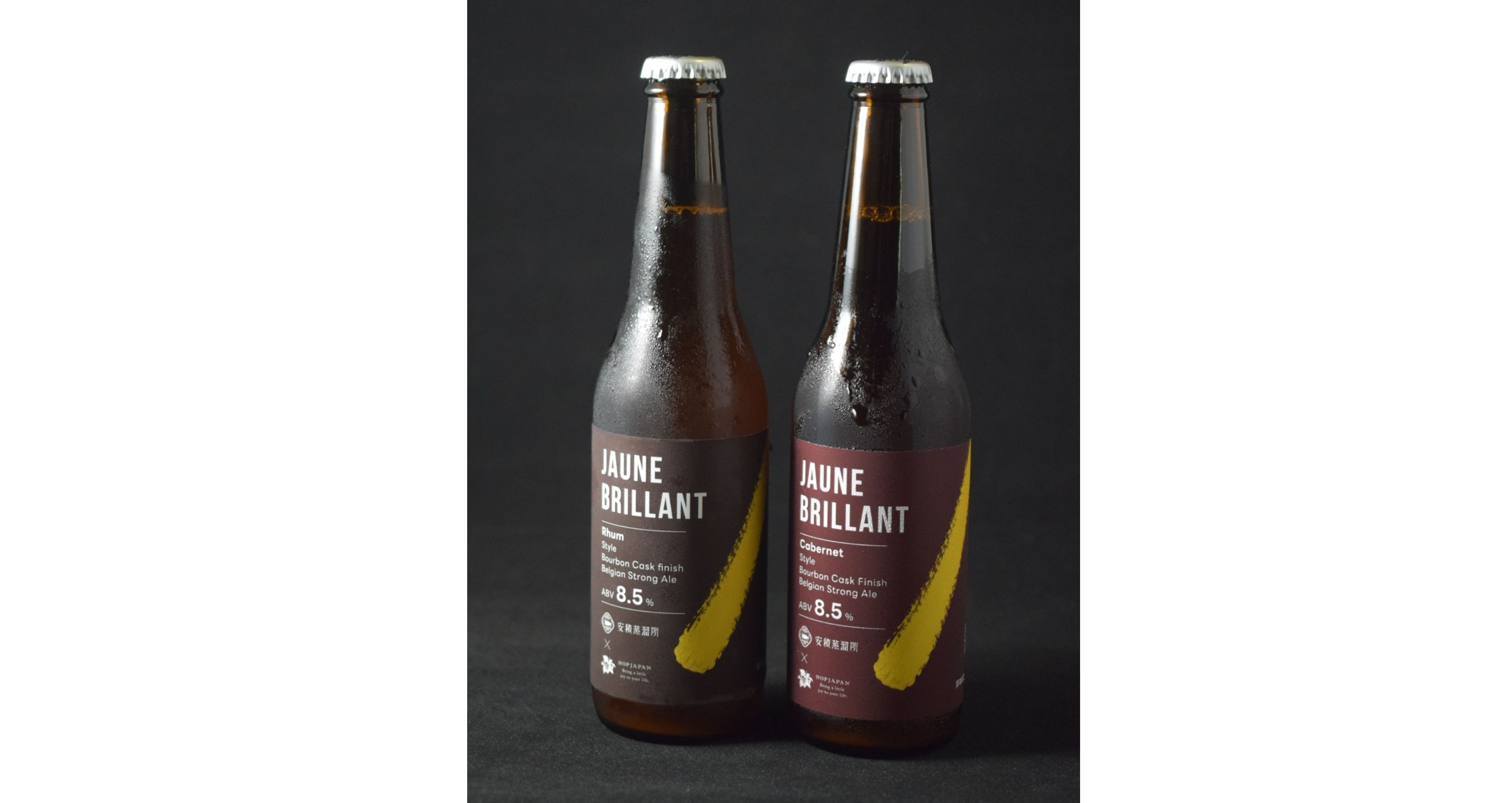 ウイスキー樽でビール熟成　都路のホップジャパン　笹の川酒造と「バレルリレー」　７月２４日２種発売