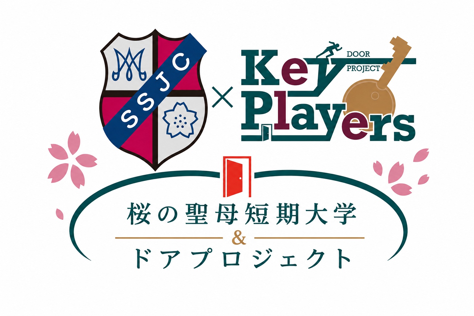 桜の聖母短大  食物栄養専攻　学生調理メニュー提供