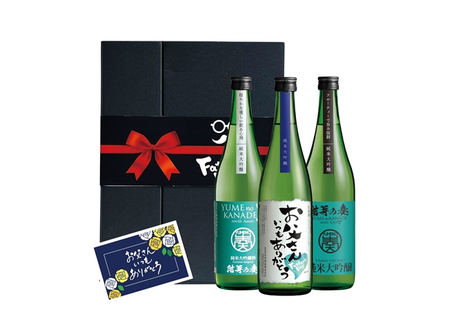 花春酒造が父の日ギフト販売